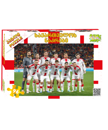 საქართველოს ნაკრები - პაზლი