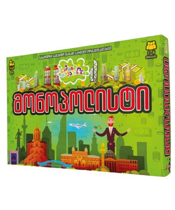 მონოპოლისტი