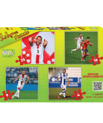 გიორგი ქოჩორაშვილი - პაზლი