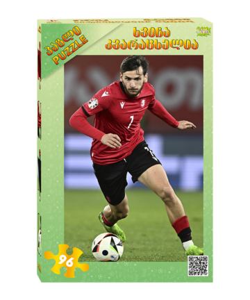 ხვიჩა კვარაცხელია - პაზლი