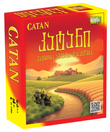 კატანი - CATAN