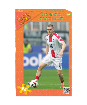 გიორგი ჩაკვეტაძე 96 - პაზლი