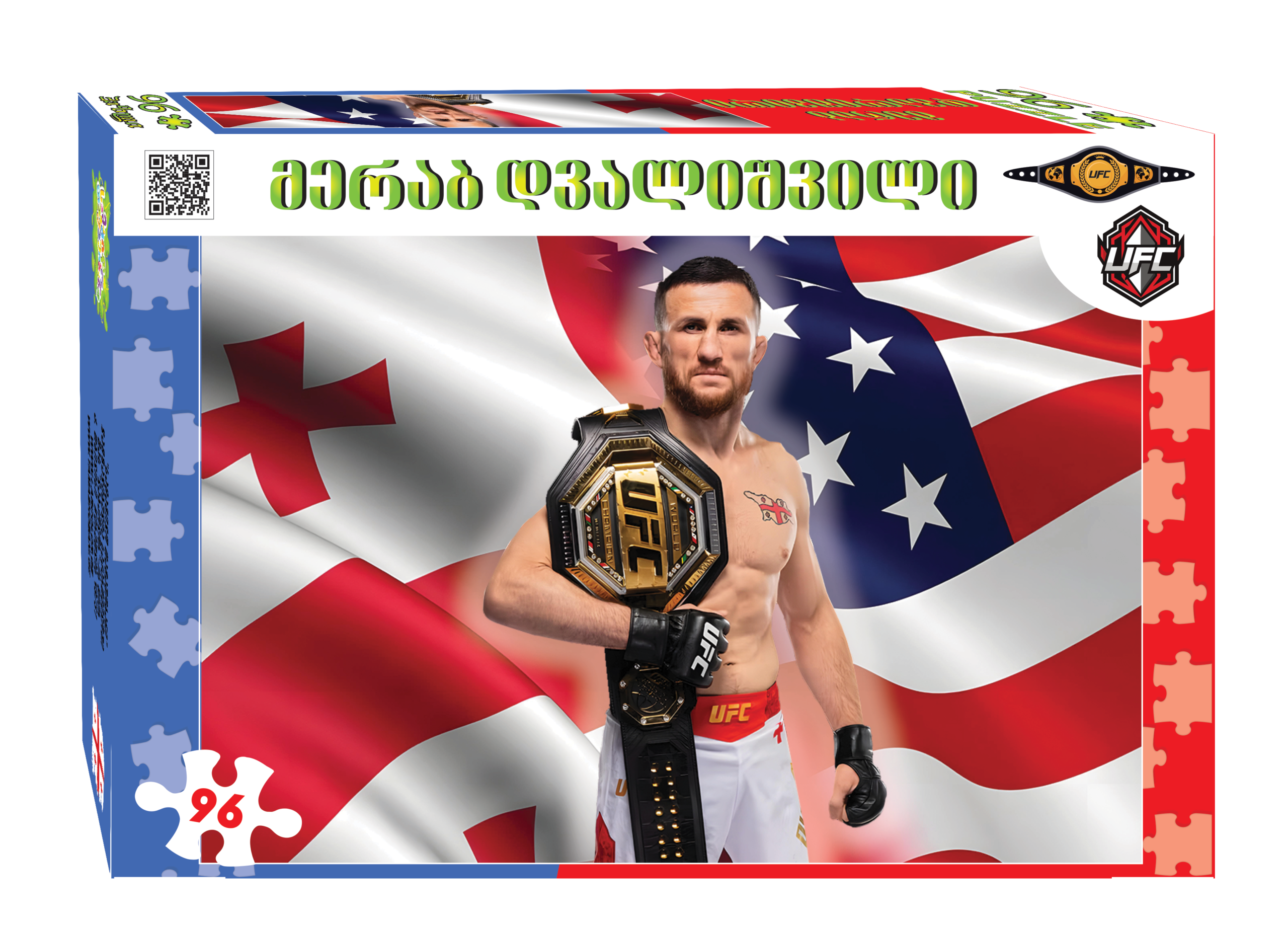 მერაბ დვალიშვილი 96 - პაზლი