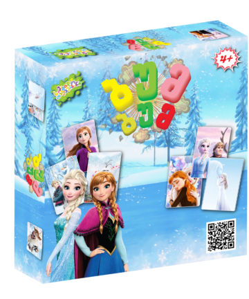 ბუმ-ბუმ - Frozen