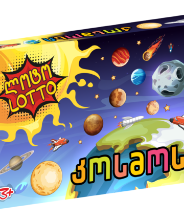 კოსმოსი - ლოტო