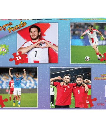 ხვიჩა კვარაცხელია - პაზლი