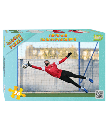 გიორგი მამარდაშვილი - პაზლი