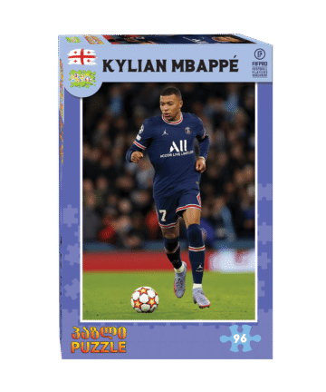 Kylian Mbappe - პაზლი