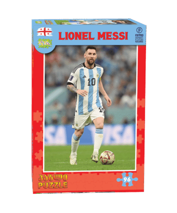 Lionel Messi - პაზლი