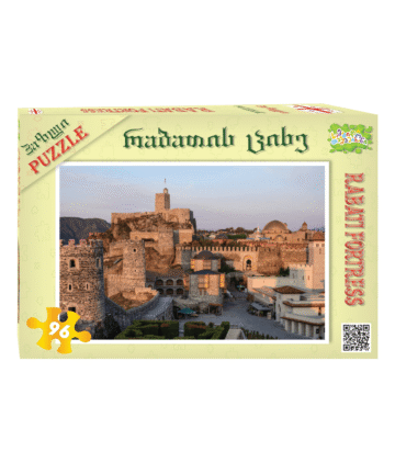 რაბათის ციხე - პაზლი
