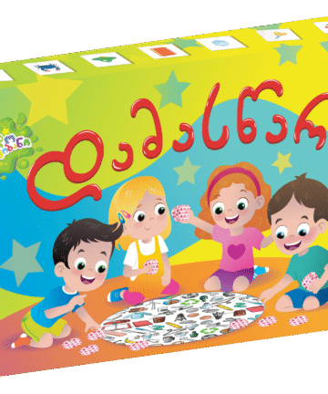 დამასწარი